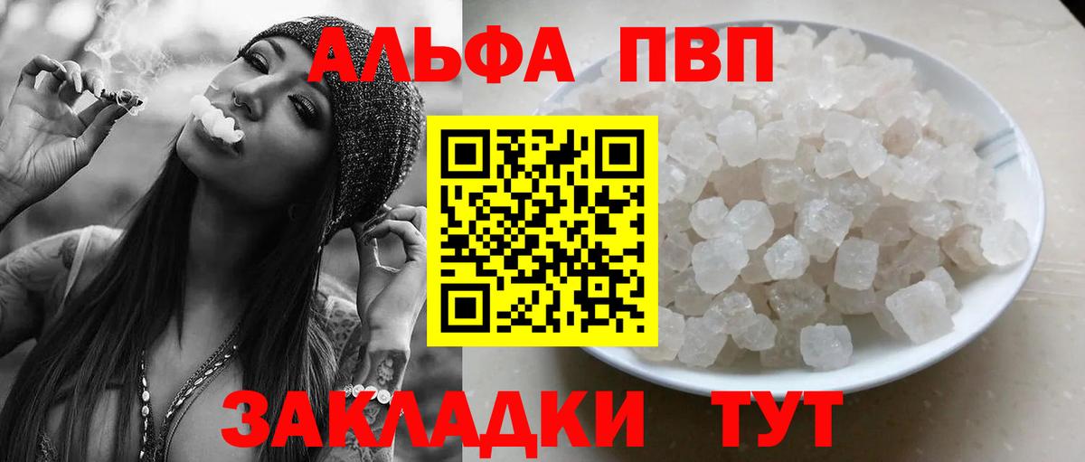 Кингисепп  A PVP СК КРИС  Вход с VPN  A-PVP СК КРИС  A PVP крисы CK 