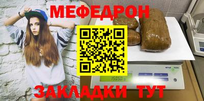 амф Комсомольск-на-Амуре
