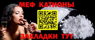 кристаллы Конаково