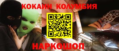 кристаллы Конаково