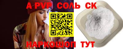 амф Комсомольск-на-Амуре