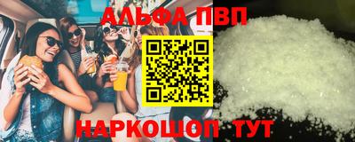 амф Комсомольск-на-Амуре