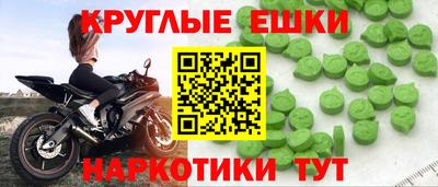 кристаллы Конаково