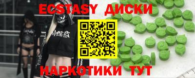 кристаллы Конаково