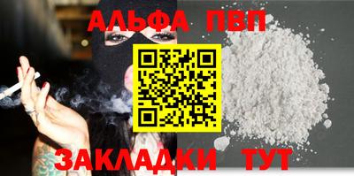 кристаллы Конаково