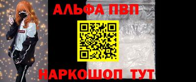 кристаллы Конаково