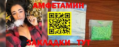 кристаллы Конаково