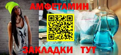 кристаллы Конаково