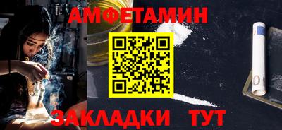 амф Комсомольск-на-Амуре