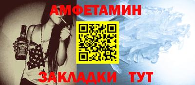 кристаллы Конаково