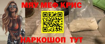 кристаллы Конаково