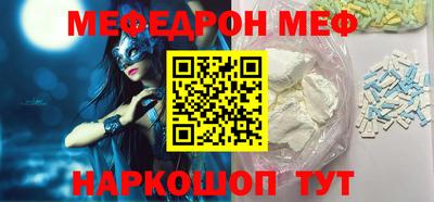 кристаллы Конаково