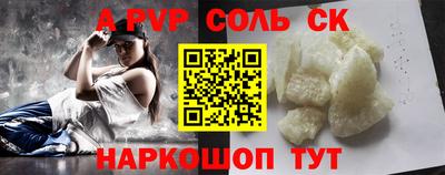 амф Комсомольск-на-Амуре