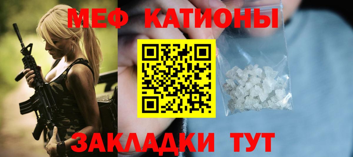 МЕФ кристаллы  ГАШИШ  МДМА  Гашиш  Канабис  Кингисепп  Купить наркотики цена  Вход с VPN 