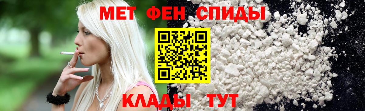 Первитин пудра Кингисепп