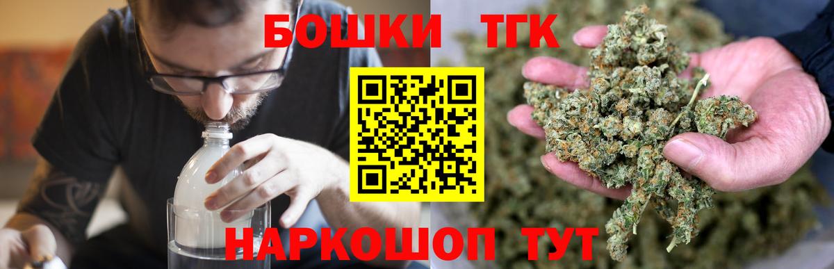 Кингисепп  Конопля сатива  Бошки Шишки VHQ  МАРИХУАНА марихуана  Вход с VPN 