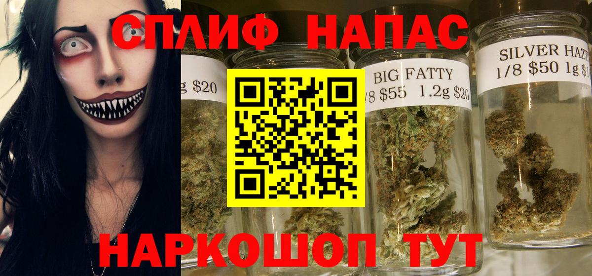 Alpha PVP Кингисепп